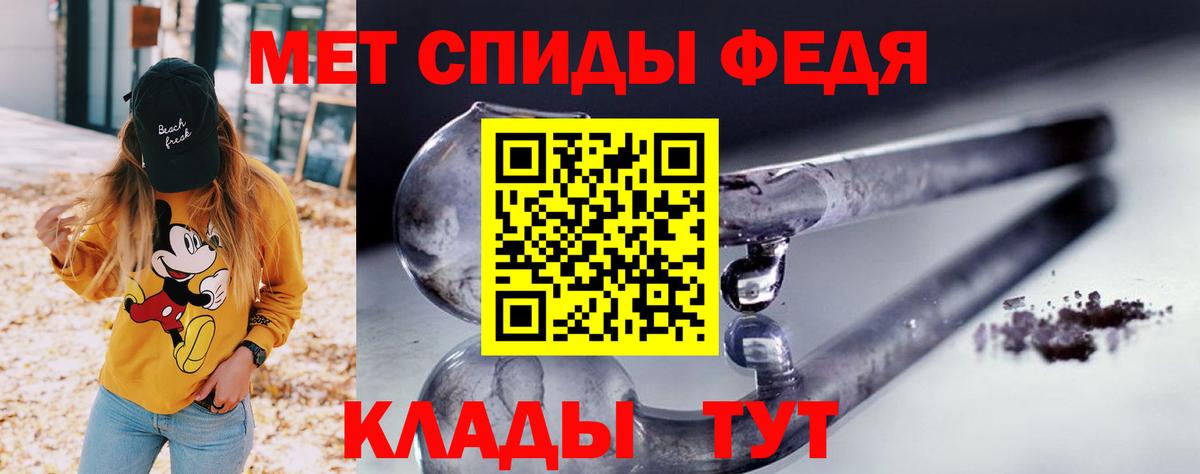 Амфетамин 98% Нижневартовск