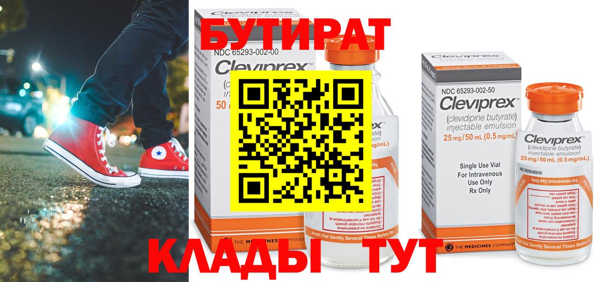 Нижневартовск  ГАШ  Вход с VPN  Бошки Шишки  Мефедрон кристаллы  ГАШИШ 