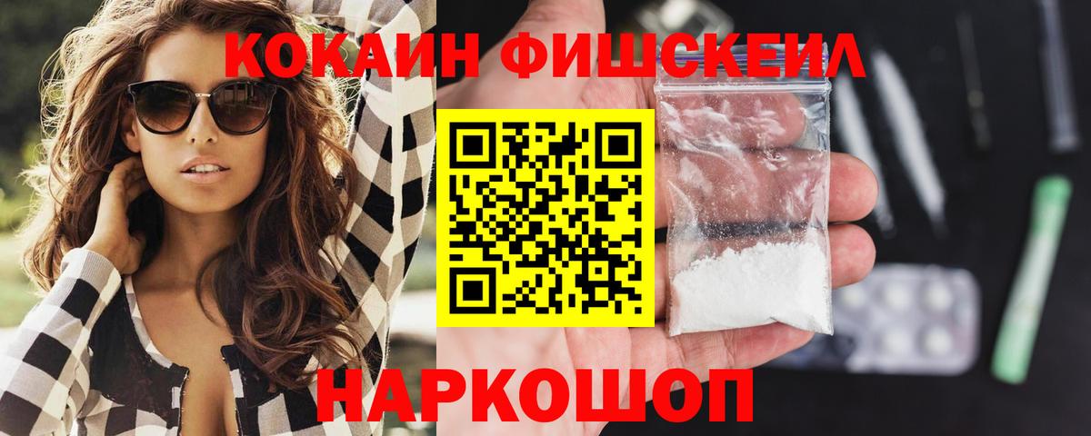 Кокаин  Вход с VPN  Cocaine 97%  Нижневартовск  COCAIN 98% 
