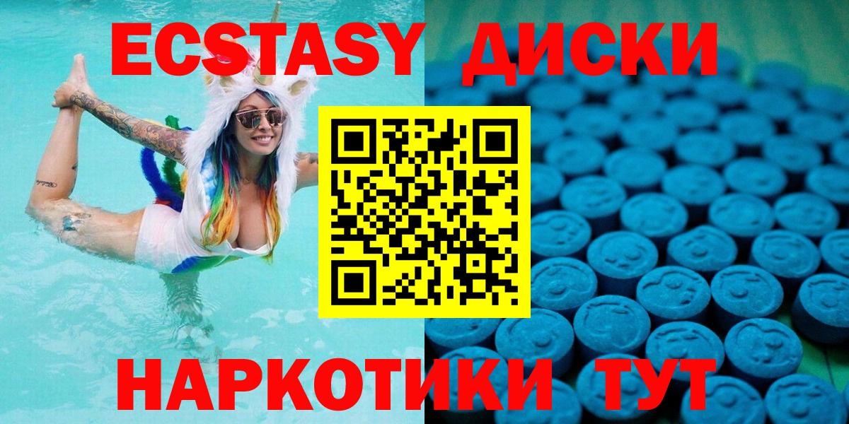 Ecstasy louis Vuitton  ЭКСТАЗИ  Нижневартовск  ЭКСТАЗИ таблы  Вход с VPN 