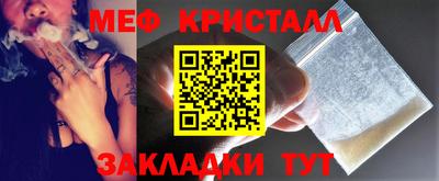 кристаллы Гусиноозёрск