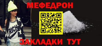 сатива Гусь-Хрустальный