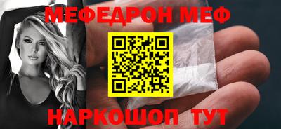 сатива Гусь-Хрустальный