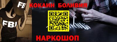 соль ск Гусев
