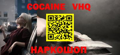 кристаллы Гусиноозёрск