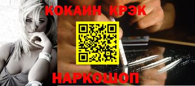 кристаллы Гусиноозёрск