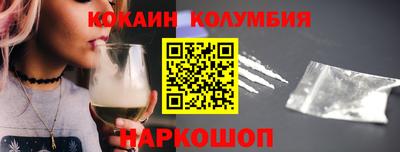 кристаллы Гусиноозёрск