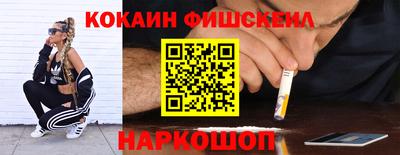 кристаллы Гусиноозёрск