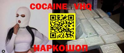 кристаллы Гусиноозёрск