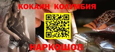 кристаллы Гусиноозёрск