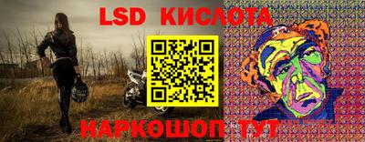 кристаллы Гусиноозёрск