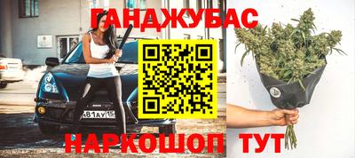 соль ск Гусев