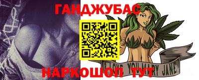 кристаллы Гусиноозёрск