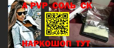 сатива Гусь-Хрустальный