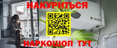 соль ск Гусев
