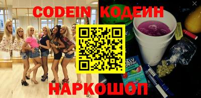 кристаллы Гусиноозёрск