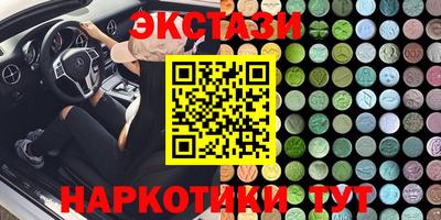 соль ск Гусев