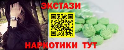 сатива Гусь-Хрустальный