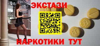 сатива Гусь-Хрустальный