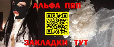 сатива Гусь-Хрустальный