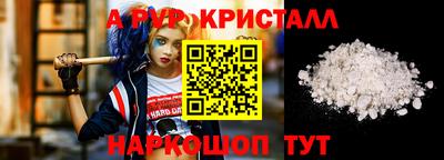 сатива Гусь-Хрустальный
