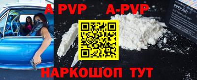 кристаллы Гусиноозёрск