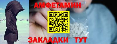 сатива Гусь-Хрустальный