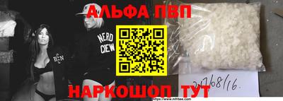 сатива Гусь-Хрустальный
