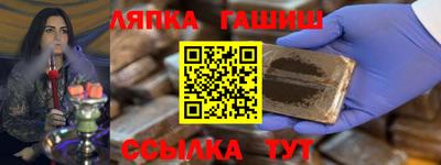 кристаллы Гусиноозёрск