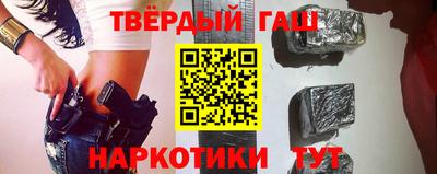 соль ск Гусев