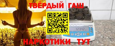 соль ск Гусев