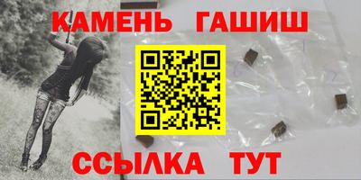 сатива Гусь-Хрустальный