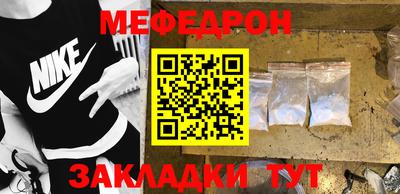 кристаллы Гусиноозёрск