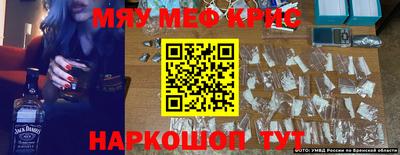 кристаллы Гусиноозёрск