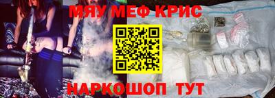 соль ск Гусев