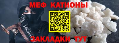 сатива Гусь-Хрустальный
