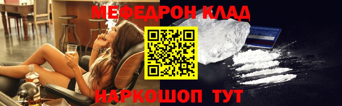 Меф  Вход с VPN  Нижневартовск  где купить наркоту  Меф кристаллы 