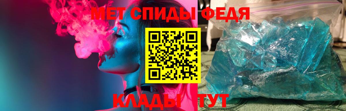 Нижневартовск  Первитин мет  Вход с VPN 