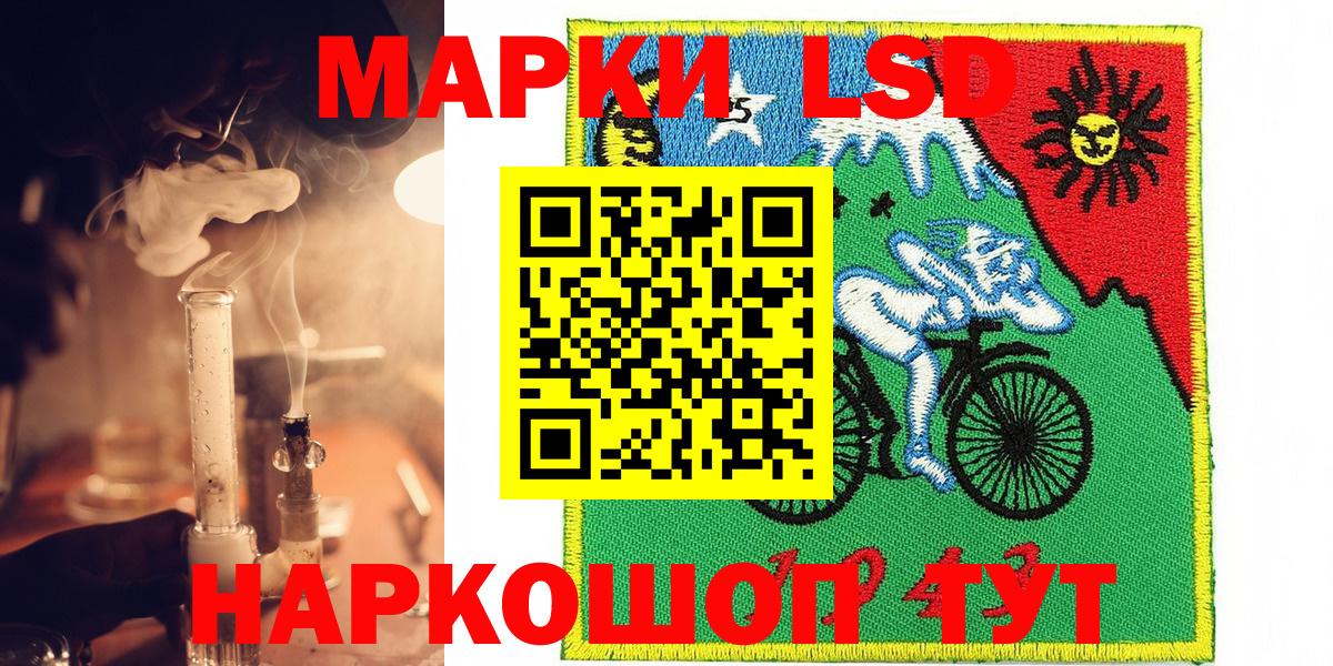 Марки NBOMe 1500мкг Нижневартовск