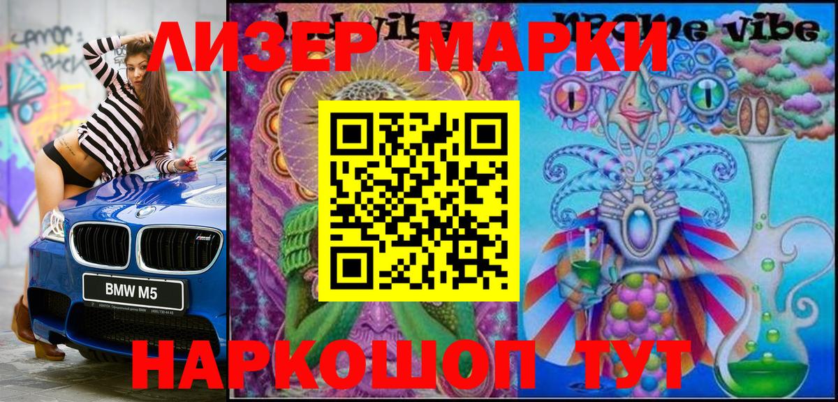 Наркотические марки  Марки N-bome 1,8мг  Вход с VPN  Марки N-bome 1,8мг  Нижневартовск 
