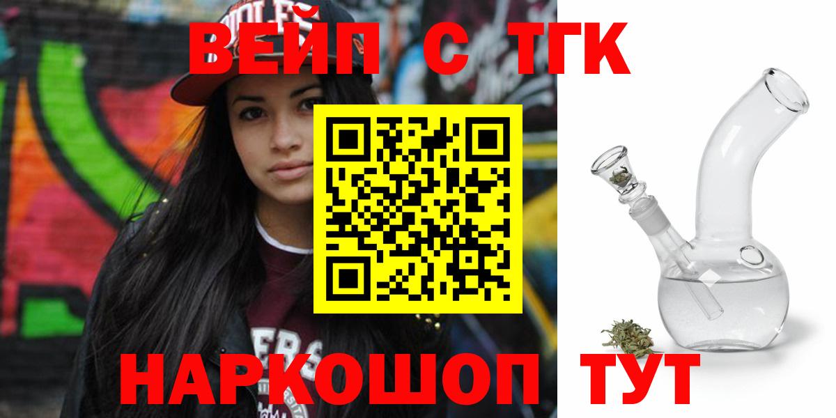 Дистиллят ТГК жижа Нижневартовск