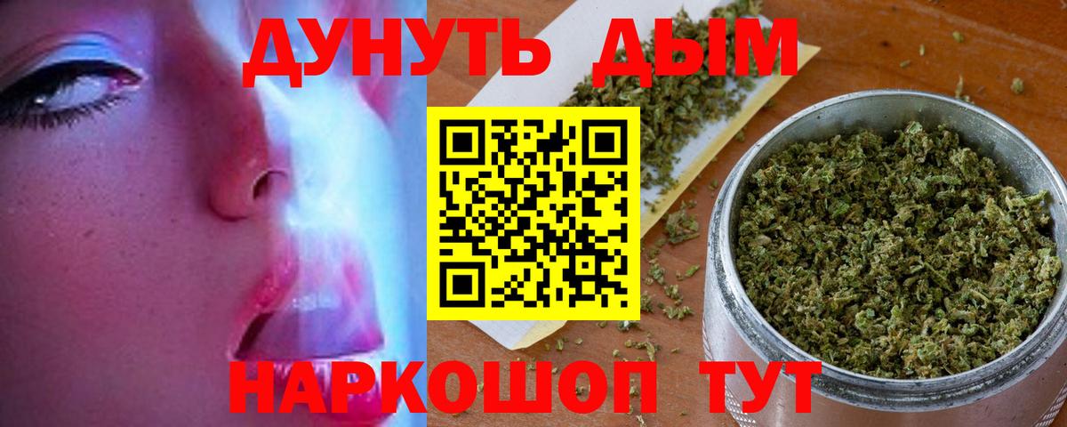 Бошки марихуана VHQ  Бошки Шишки ГИДРОПОН  Нижневартовск  Вход с VPN 
